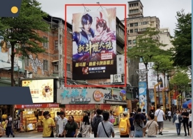 台北市萬華區  ( 西門徒步區 )