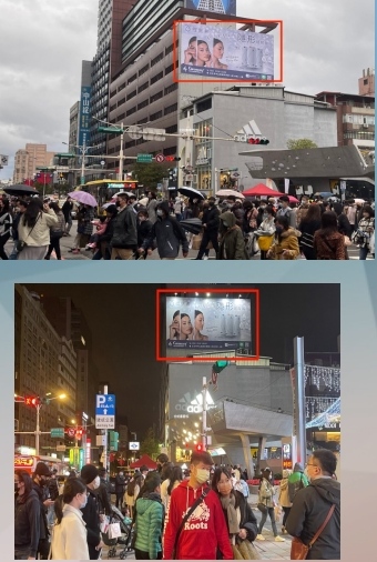 台北市中山區商圈  ( 南西三越 )